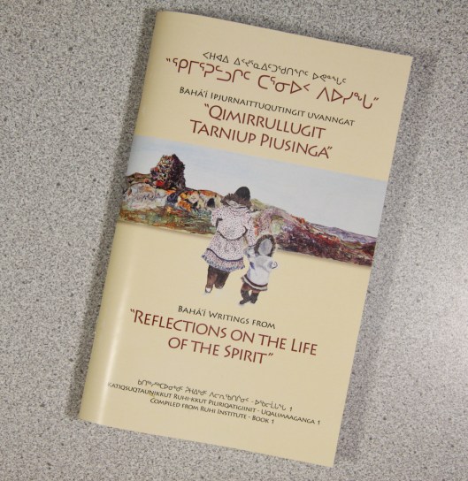 The front cover of Ruhi Book 1 in Inuktitut shows a composite of two of Jane’s paintings: one of an Inuk mother and child and the other, Above Cape Dorset